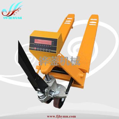 手动液压搬运车/电子秤